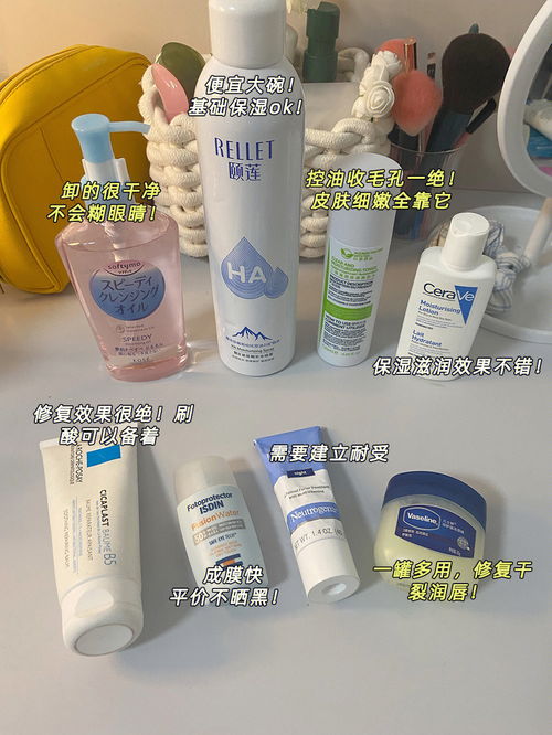 哪里可以皮肤测试(哪里可以做皮肤测试适合什么护肤品),第1张 哪里可以皮肤测试(哪里可以做皮肤测试适合什么护肤品),哪里可以皮肤测试(哪里可以做皮肤测试适合什么护肤品),第1张