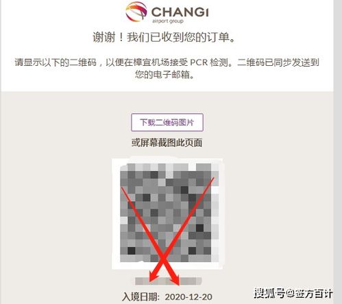 新加坡**美国签证被拒概率（在新加坡**美国签证通过率高吗）,新加坡**美国签证被拒概率（在新加坡**美国签证通过率高吗）,第2张