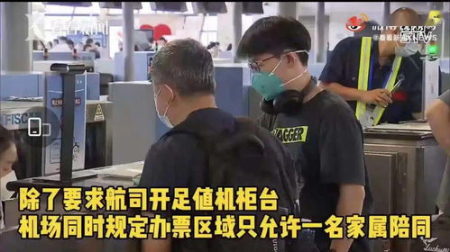 留学生机场刀捅母亲（机场杀死母亲的留学生）,留学生机场刀捅母亲（机场杀死母亲的留学生）,第1张