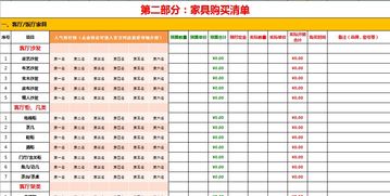 羊肉汤的做法(羊肉汤的做法视频教程大全),第3张 羊肉汤的做法(羊肉汤的做法视频教程大全),羊肉汤的做法(羊肉汤的做法视频教程大全),第3张