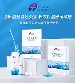 山东皮肤科祛痘(山东皮肤科祛痘专家),第1张 山东皮肤科祛痘(山东皮肤科祛痘专家),山东皮肤科祛痘(山东皮肤科祛痘专家),第1张