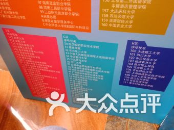 济南有哪些留学中介(济南有哪些留学中介机构),第1张 济南有哪些留学中介(济南有哪些留学中介机构),济南有哪些留学中介(济南有哪些留学中介机构),第1张