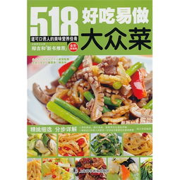 最新川菜特色菜图片(最新川菜特色菜菜谱),第2张 最新川菜特色菜图片(最新川菜特色菜菜谱),最新川菜特色菜图片(最新川菜特色菜菜谱),第2张