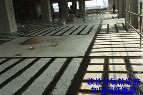 碳纤维布加固(碳纤维布加固施工流程),第2张 碳纤维布加固(碳纤维布加固施工流程),碳纤维布加固(碳纤维布加固施工流程),第2张