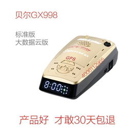 奔驰b级国产(奔驰b级国产还是进口),第3张 奔驰b级国产(奔驰b级国产还是进口),奔驰b级国产(奔驰b级国产还是进口),第3张