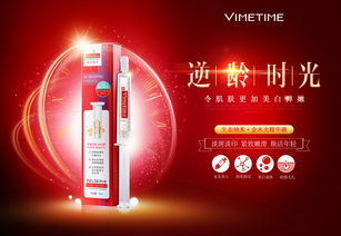 美容院led关于皮肤宣传的简单介绍,第3张 美容院led关于皮肤宣传的简单介绍,美容院led关于皮肤宣传的简单介绍,第3张