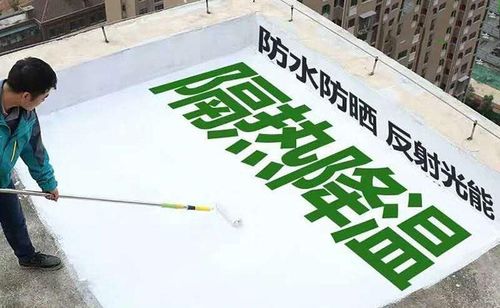 隔热保温(隔热保温涂料标准),第2张 隔热保温(隔热保温涂料标准),隔热保温(隔热保温涂料标准),第2张