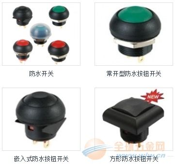 防水等级(防水等级ip67),第2张 防水等级(防水等级ip67),防水等级(防水等级ip67),第2张