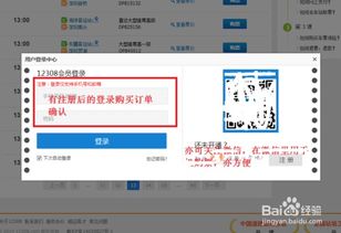 东风风行suv（买车在线预约）,东风风行suv（买车在线预约）,第2张