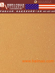 中国靠前品牌漆(中国靠前品牌漆是哪些),第3张 中国靠前品牌漆(中国靠前品牌漆是哪些),中国靠前品牌漆(中国靠前品牌漆是哪些),第3张