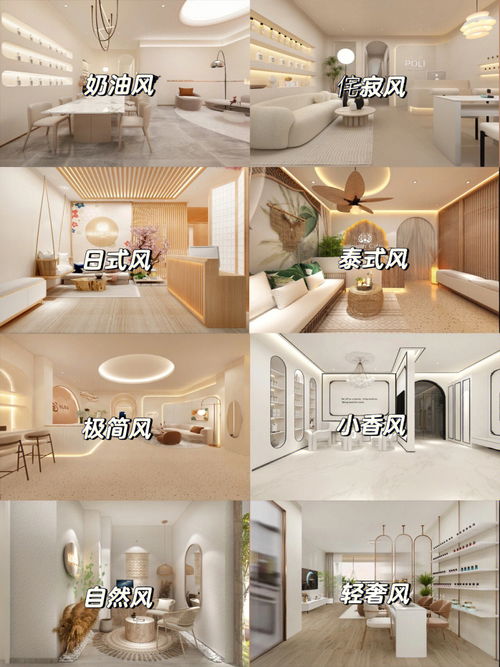 现在流行装修风格（现在流行装修风格寂）,现在流行装修风格（现在流行装修风格寂）,第2张