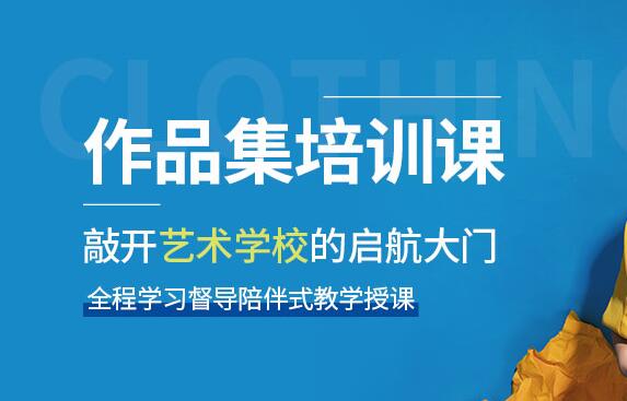 英国留学艺术类学校排名(英国艺术类留学机构排名),第1张 英国留学艺术类学校排名(英国艺术类留学机构排名),英国留学艺术类学校排名(英国艺术类留学机构排名),第1张