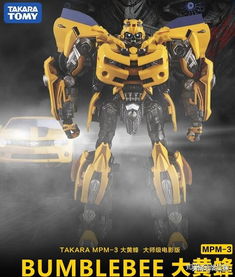 大黄蜂camaro(大黄蜂2),第1张 大黄蜂camaro(大黄蜂2),大黄蜂camaro(大黄蜂2),第1张