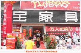 河南雅宝家具（河南雅宝家具招聘）,河南雅宝家具（河南雅宝家具招聘）,第3张