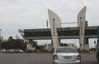 天津港汽车城报价(天津港汽车城报价多少),第3张 天津港汽车城报价(天津港汽车城报价多少),天津港汽车城报价(天津港汽车城报价多少),第3张