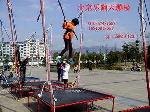 广州哪里有蹦极的地方价格多少(广州哪能蹦极),第2张 广州哪里有蹦极的地方价格多少(广州哪能蹦极),广州哪里有蹦极的地方价格多少(广州哪能蹦极),第2张