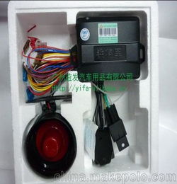 铁将军防盗器接线图(铁将军防盗器接线图 说明书),第2张 铁将军防盗器接线图(铁将军防盗器接线图 说明书),铁将军防盗器接线图(铁将军防盗器接线图 说明书),第2张