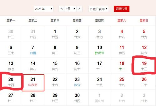 无花果叶子的功效与作用（无花果叶子的功效与作用水可以治痘）,无花果叶子的功效与作用（无花果叶子的功效与作用水可以治痘）,第3张