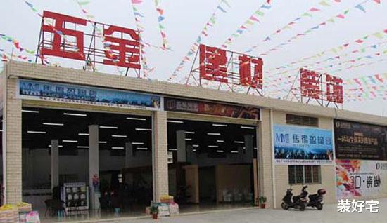 深圳家居建材市场(深圳家居建材市场有几个),第2张 深圳家居建材市场(深圳家居建材市场有几个),深圳家居建材市场(深圳家居建材市场有几个),第2张