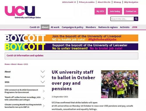 香港留学能去大学当老师吗（香港留学能去大学当老师吗知乎）,香港留学能去大学当老师吗（香港留学能去大学当老师吗知乎）,第1张