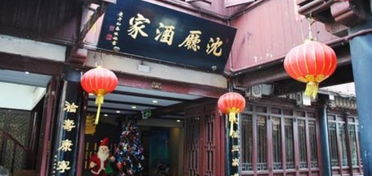 周庄特色美食(周庄特色美食介绍),第3张 周庄特色美食(周庄特色美食介绍),周庄特色美食(周庄特色美食介绍),第3张