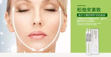 芊美人(芊美人水光针的功效),第3张 芊美人(芊美人水光针的功效),芊美人(芊美人水光针的功效),第3张