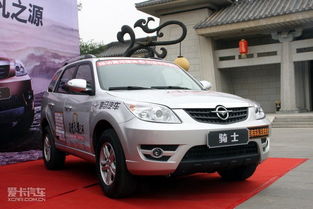 海马骑士2012款(海马骑士2012款图片),第2张 海马骑士2012款(海马骑士2012款图片),海马骑士2012款(海马骑士2012款图片),第2张