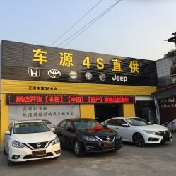 广州丰田4s店地址（广州丰田4s店地址大全广州市）,广州丰田4s店地址（广州丰田4s店地址大全广州市）,第3张