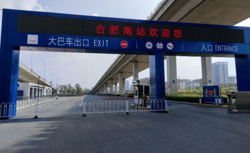 北京南站停车费(北京南站停车费3天多少),第1张 北京南站停车费(北京南站停车费3天多少),北京南站停车费(北京南站停车费3天多少),第1张