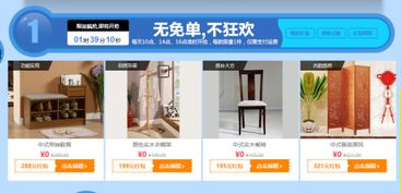 家具网站哪个网站好(家具网站哪个网站好用),第2张 家具网站哪个网站好(家具网站哪个网站好用),家具网站哪个网站好(家具网站哪个网站好用),第2张