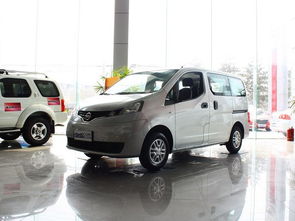 nv200(nv200日产),第1张 nv200(nv200日产),nv200(nv200日产),第1张