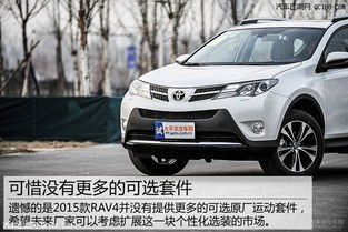 荣放（荣放rv4新款价格）,荣放（荣放rv4新款价格）,第1张