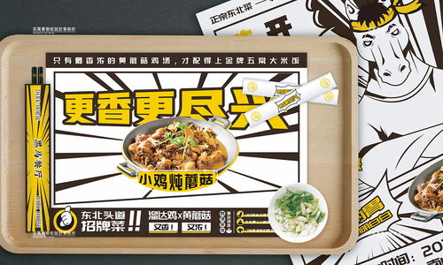 深圳专业餐饮设计(深圳餐饮vi设计效果),第3张 深圳专业餐饮设计(深圳餐饮vi设计效果),深圳专业餐饮设计(深圳餐饮vi设计效果),第3张