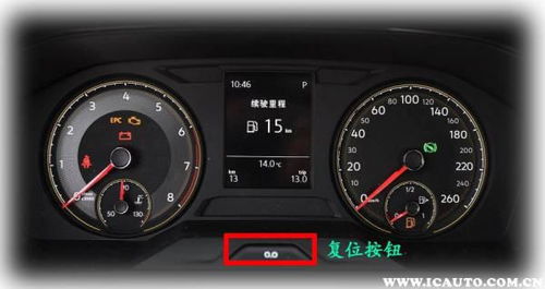 新指南者(新指南者保养灯归零方法),第3张 新指南者(新指南者保养灯归零方法),新指南者(新指南者保养灯归零方法),第3张