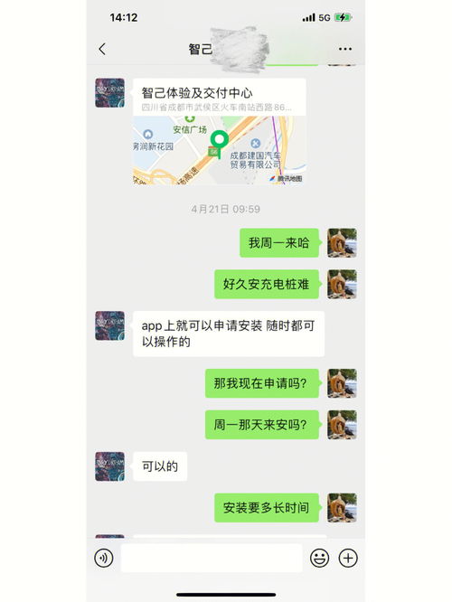 东风风行suv（买车在线预约）,东风风行suv（买车在线预约）,第1张