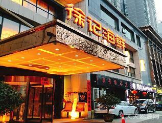 西安五星级酒店排名(西安酒店排名前十),第1张 西安五星级酒店排名(西安酒店排名前十),西安五星级酒店排名(西安酒店排名前十),第1张