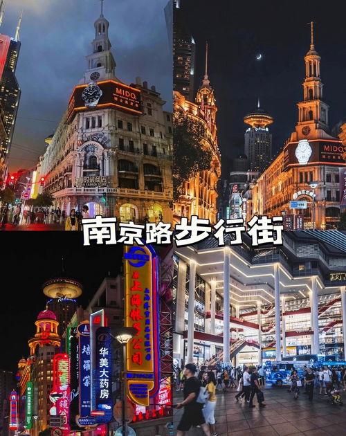 上海游玩攻略4天(上海游玩攻略4天多少钱),第2张 上海游玩攻略4天(上海游玩攻略4天多少钱),上海游玩攻略4天(上海游玩攻略4天多少钱),第2张