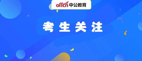 上海事业单位(上海事业单位招聘网),第2张 上海事业单位(上海事业单位招聘网),上海事业单位(上海事业单位招聘网),第2张