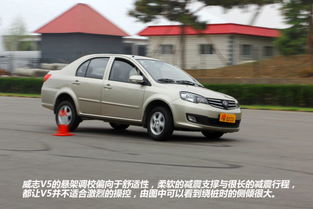 威志v5怎么样（威志v5车怎么样）,威志v5怎么样（威志v5车怎么样）,第3张