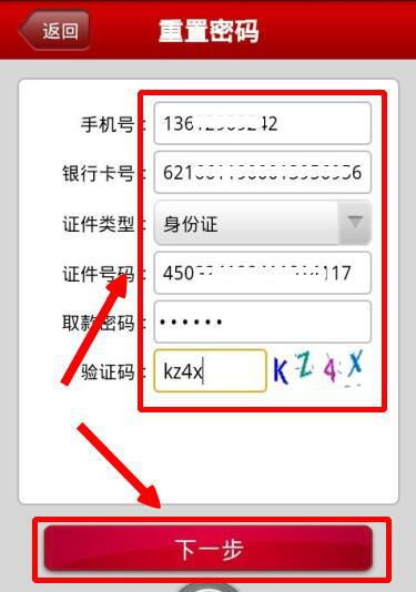密码锁怎么改密码(密码锁怎么改密码手机),第1张 密码锁怎么改密码(密码锁怎么改密码手机),密码锁怎么改密码(密码锁怎么改密码手机),第1张
