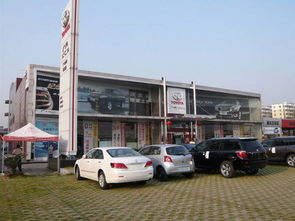 广州丰田4s店地址（广州丰田4s店地址大全广州市）,广州丰田4s店地址（广州丰田4s店地址大全广州市）,第2张