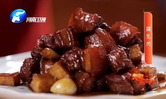 腐乳肉怎么做好吃而不腻(腐乳肉怎样做才好吃),第1张 腐乳肉怎么做好吃而不腻(腐乳肉怎样做才好吃),腐乳肉怎么做好吃而不腻(腐乳肉怎样做才好吃),第1张