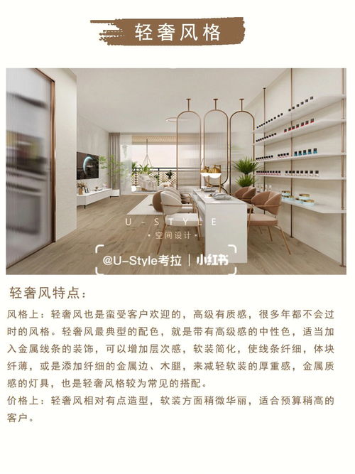 现在流行装修风格（现在流行装修风格寂）,现在流行装修风格（现在流行装修风格寂）,第1张