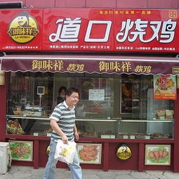 熟食店装修(熟食店装修效果图大全),第3张 熟食店装修(熟食店装修效果图大全),熟食店装修(熟食店装修效果图大全),第3张