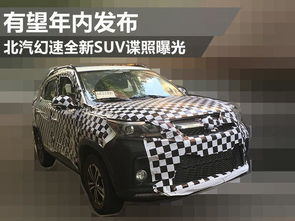 奇瑞g3（奇瑞G3最后一格油能跑多少公里）,奇瑞g3（奇瑞G3最后一格油能跑多少公里）,第2张