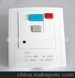 空调漏电保护开关(柜式空调漏电保护开关),第1张 空调漏电保护开关(柜式空调漏电保护开关),空调漏电保护开关(柜式空调漏电保护开关),第1张