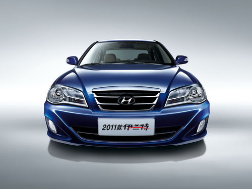 北京现代伊兰特价格(北京现代2011款伊兰特),第2张 北京现代伊兰特价格(北京现代2011款伊兰特),北京现代伊兰特价格(北京现代2011款伊兰特),第2张