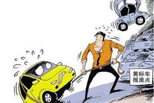 陕西二手车(陕西二手车迁入政策),第3张 陕西二手车(陕西二手车迁入政策),陕西二手车(陕西二手车迁入政策),第3张