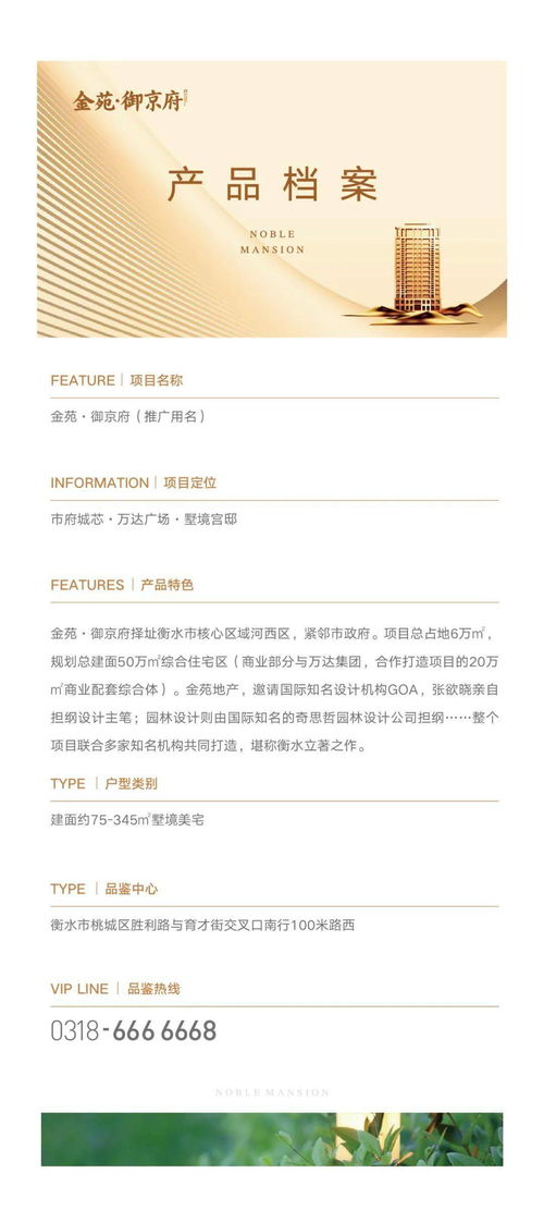 卫生间装修合同(卫生间装修合同范本 标准),第3张 卫生间装修合同(卫生间装修合同范本 标准),卫生间装修合同(卫生间装修合同范本 标准),第3张