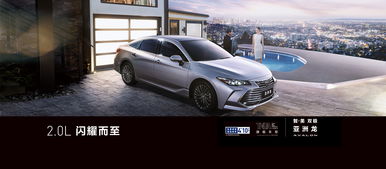 成都中达丰田(成都中达丰田售后电话),第3张 成都中达丰田(成都中达丰田售后电话),成都中达丰田(成都中达丰田售后电话),第3张